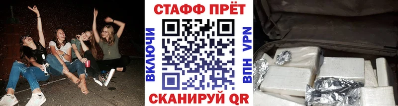 Наркотические вещества Старая Русса КЕТАМИН  Амфетамин  Метамфетамин  Меф мяу мяу  A PVP 