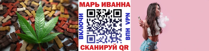 Печенье с ТГК конопля  Старая Русса 