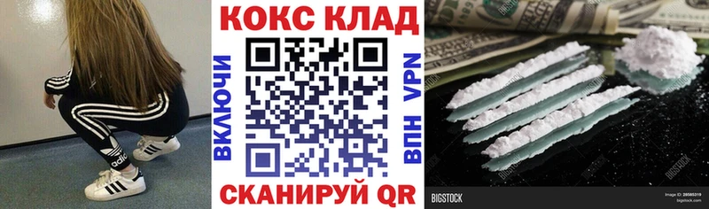 COCAIN 98%  Старая Русса 