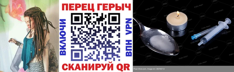 ГЕРОИН Heroin  хочу наркоту  Старая Русса 
