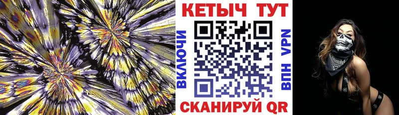 Кетамин VHQ  наркошоп  Старая Русса 