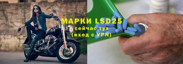 Альфа ПВП Арсеньев