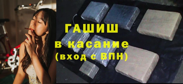 Альфа ПВП Арсеньев