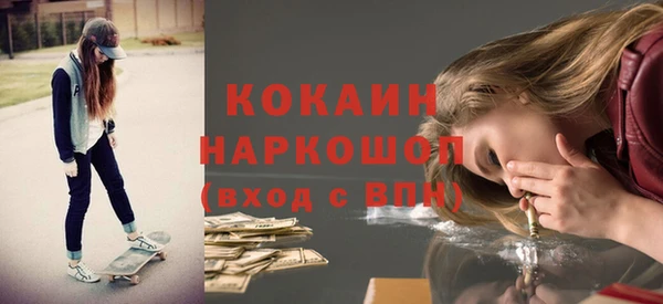 гашиш Армянск