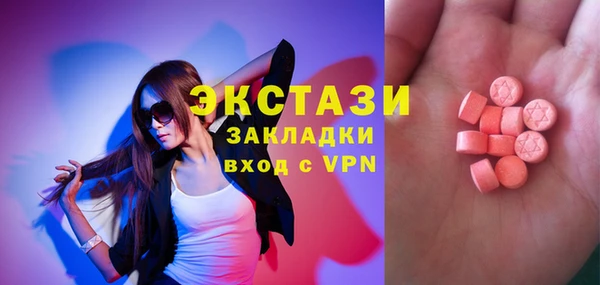 гашиш Армянск