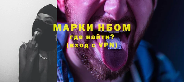 Альфа ПВП Арсеньев