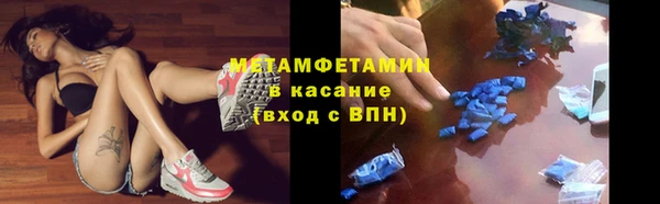 гашиш Армянск