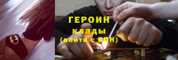 гашиш Армянск