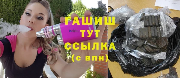 гашиш Армянск