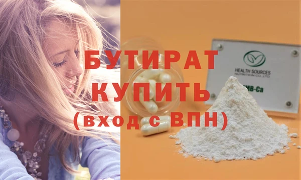 Альфа ПВП Арсеньев