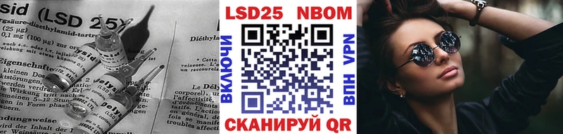 купить наркотик Старая Русса LSD-25 экстази ecstasy