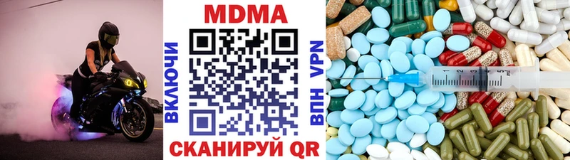 omg как зайти Старая Русса MDMA crystal что такое