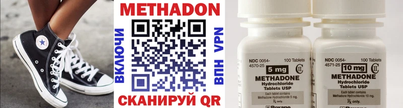 ОМГ ОМГ вход  купить   Старая Русса  Метадон methadone 