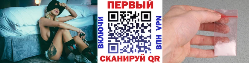 МЕТАМФЕТАМИН витя  закладка  Старая Русса 