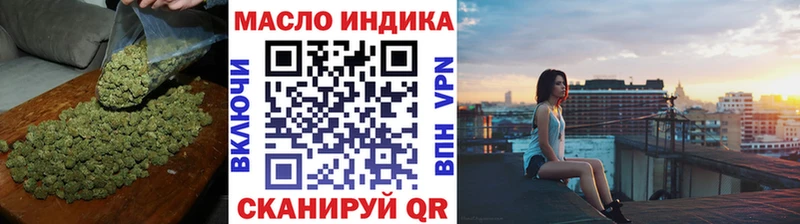 где продают наркотики  Старая Русса  shop официальный сайт  Дистиллят ТГК Wax 