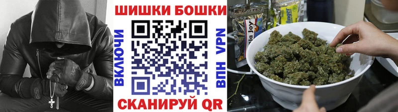 Бошки Шишки AK-47 Старая Русса